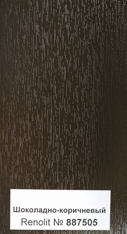 Нащельник пвх шокобраун 40 мм